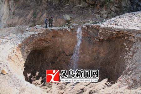 China Sinkholes on China Sinkhole